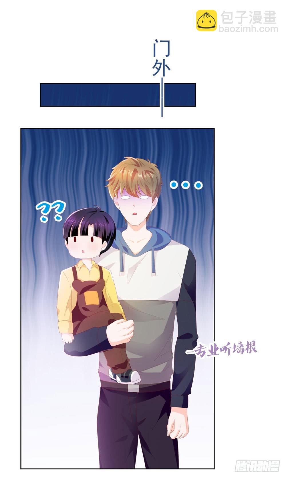 第15话 我要找粗大腿-第17话
