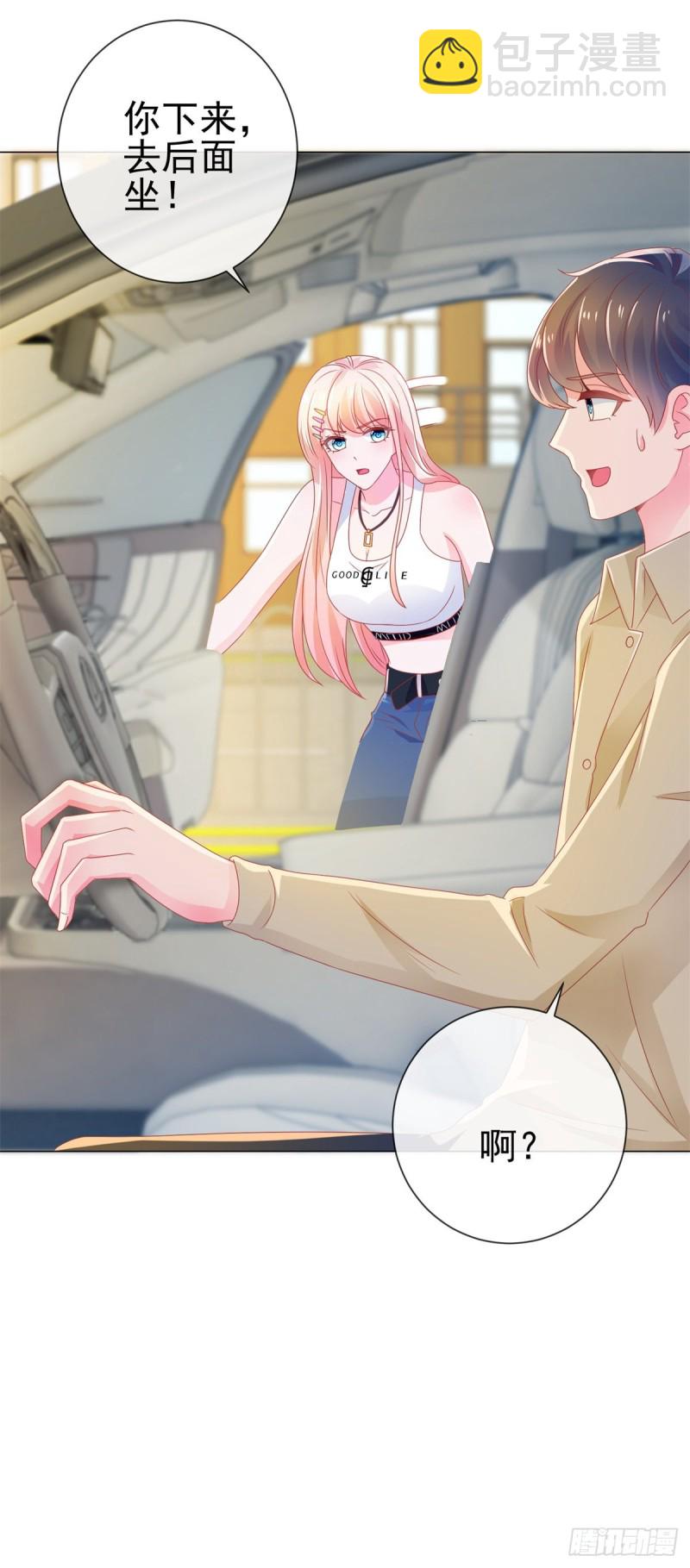第157话 小宝旧病复发-第159话
