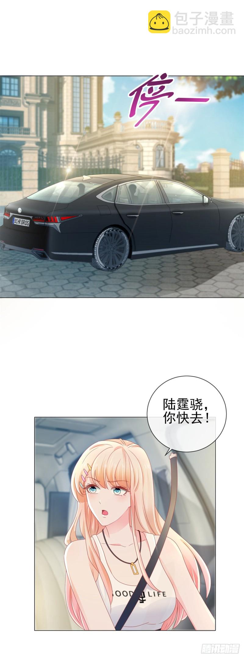 第157话 小宝旧病复发-第159话