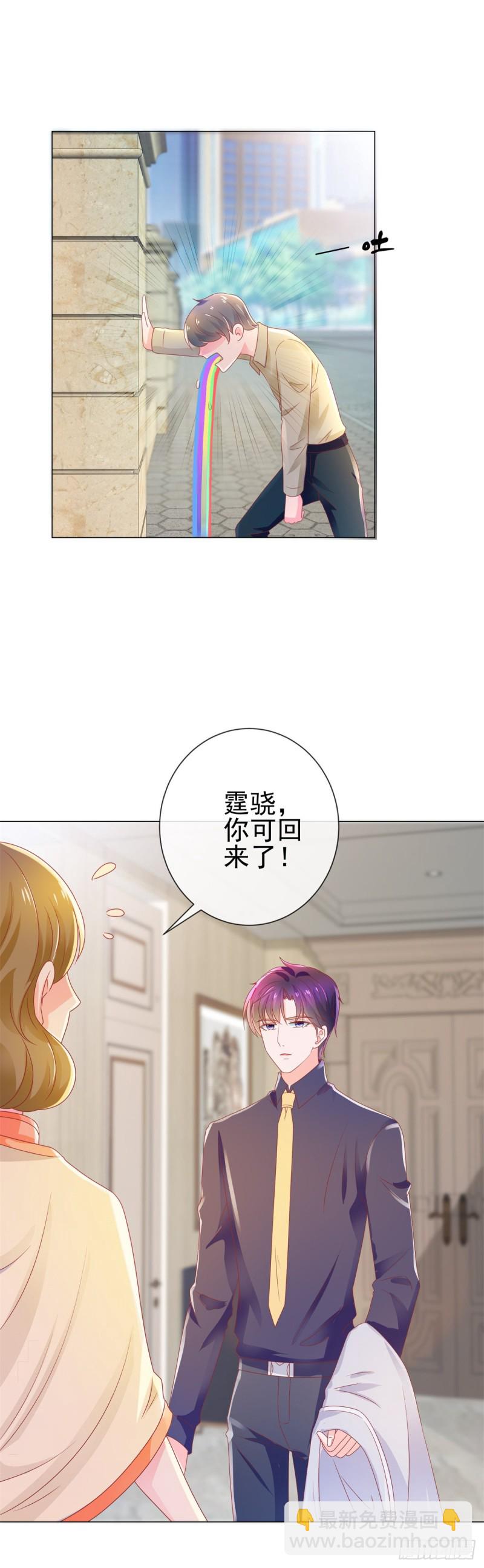 第157话 小宝旧病复发-第159话