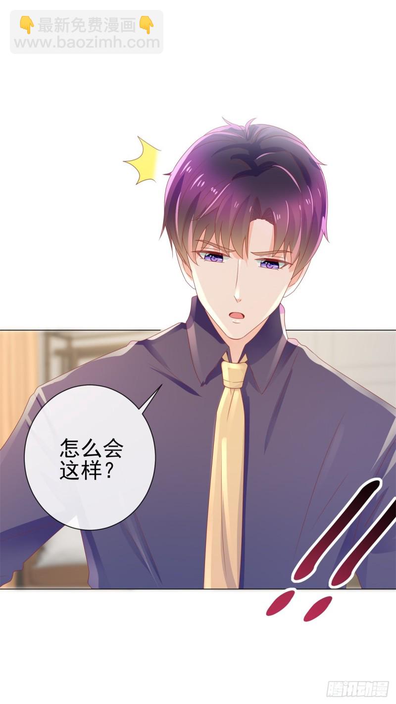 第157话 小宝旧病复发-第159话