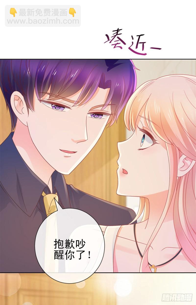 第159话 我的宝贝们-第161话