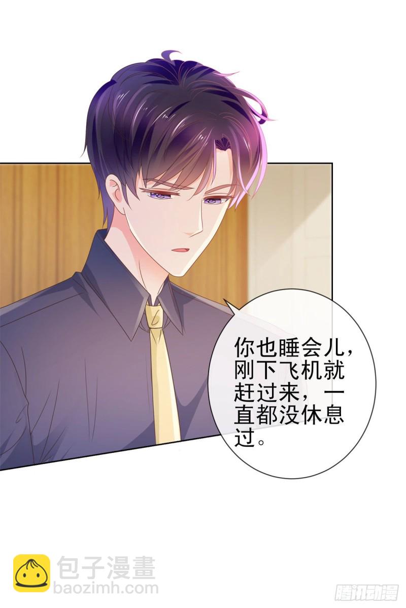 第159话 我的宝贝们-第161话