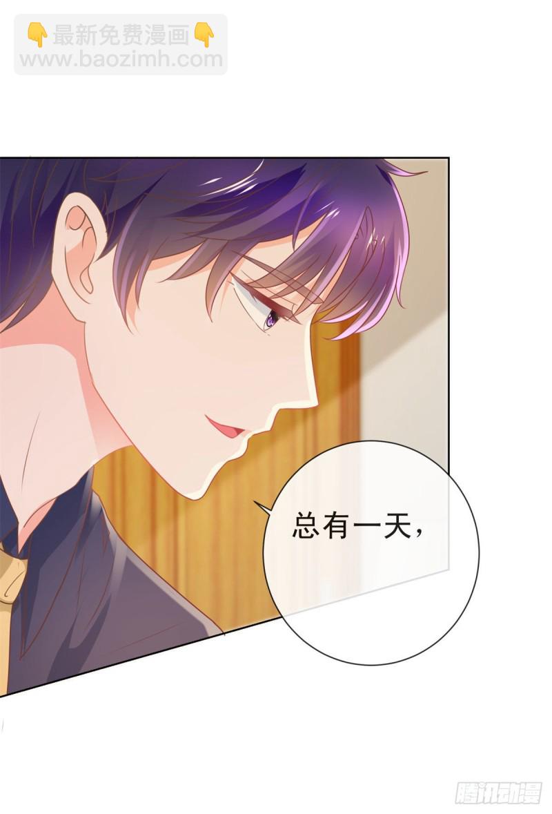 第159话 我的宝贝们-第161话