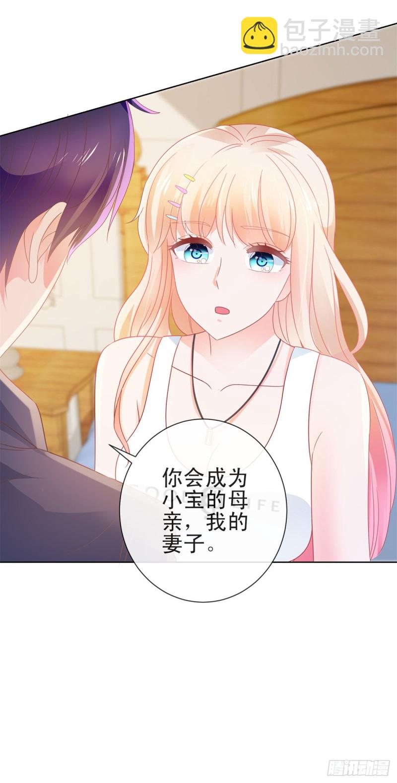 第159话 我的宝贝们-第161话
