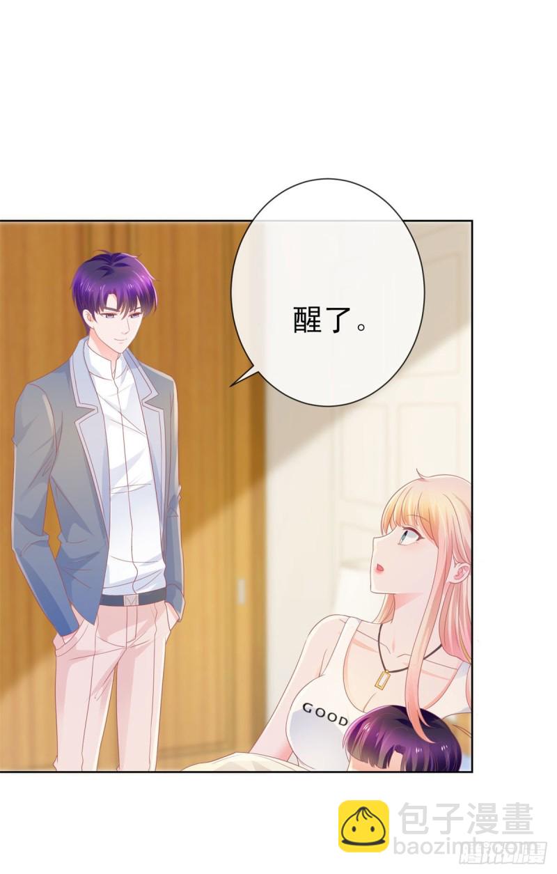 第159话 我的宝贝们-第161话
