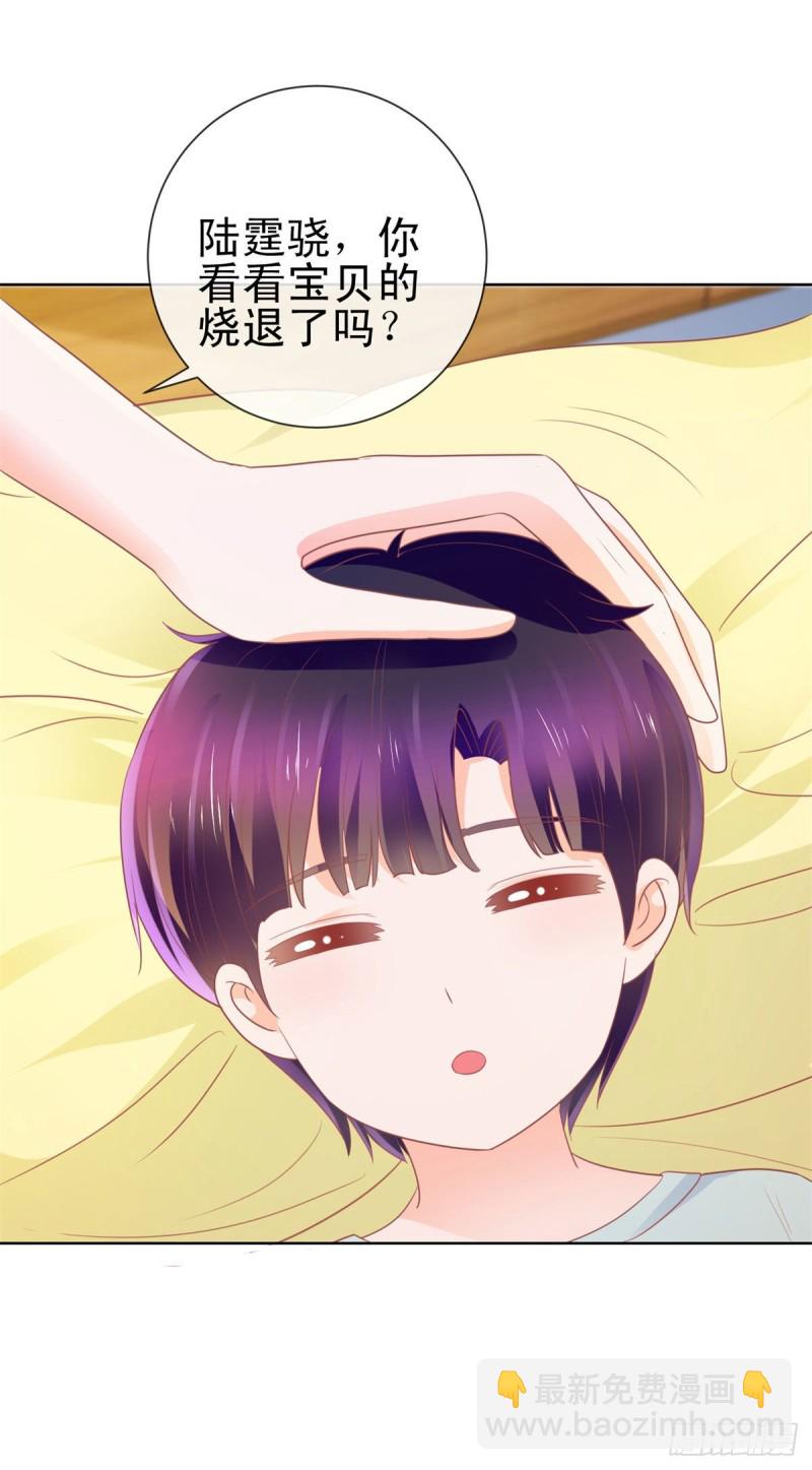 第159话 我的宝贝们-第161话