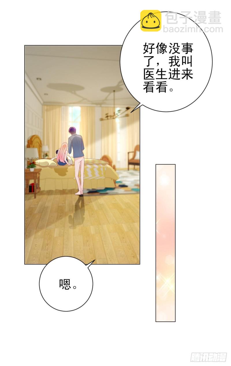 第159话 我的宝贝们-第161话