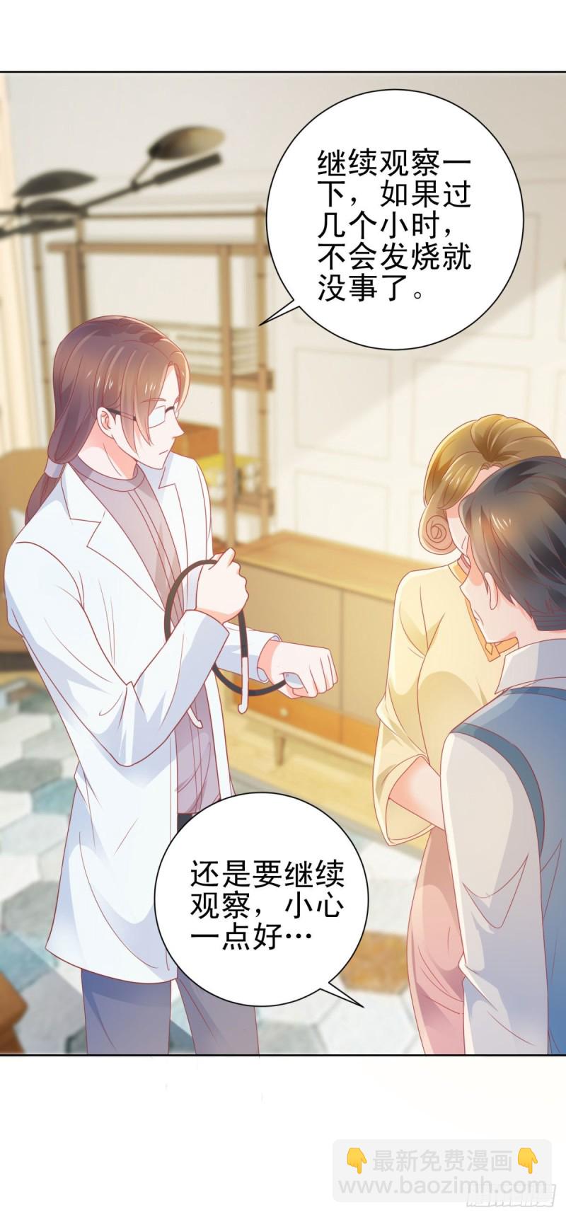 第159话 我的宝贝们-第161话