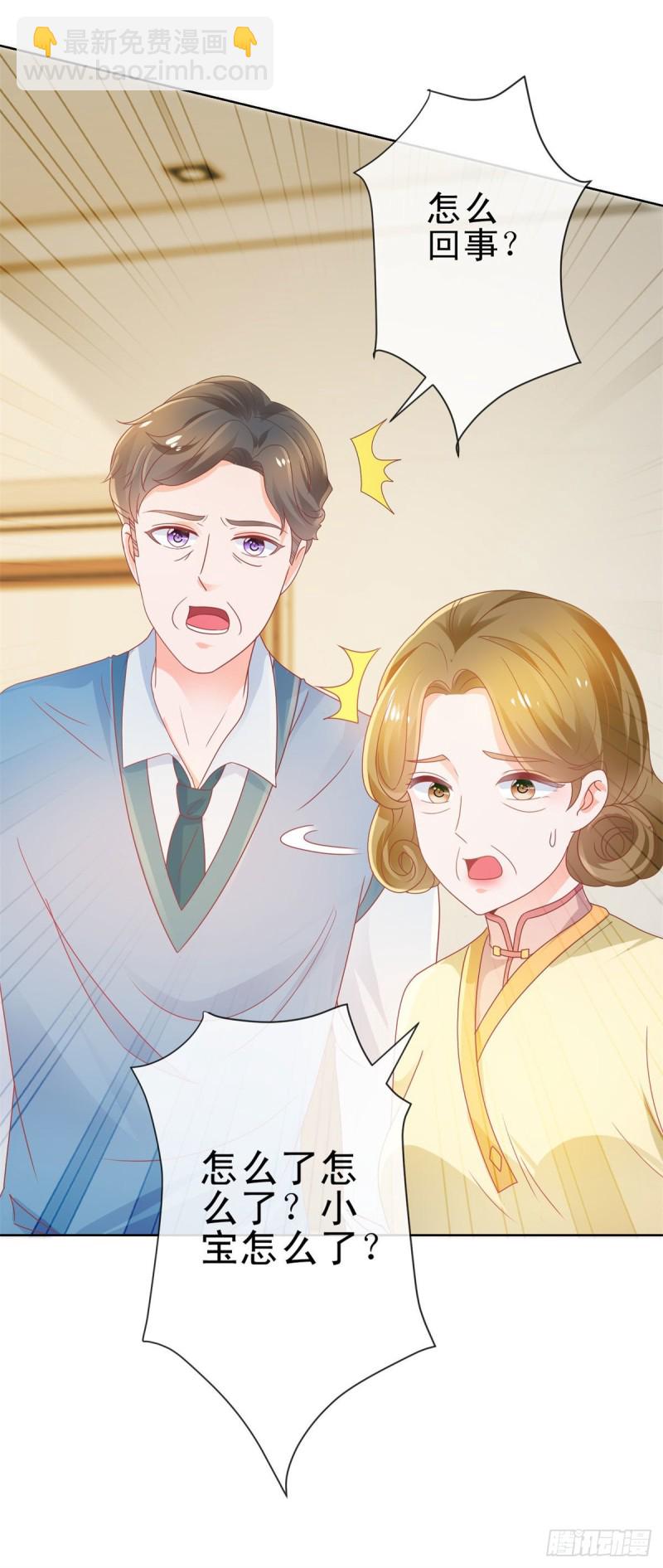 第159话 我的宝贝们-第161话
