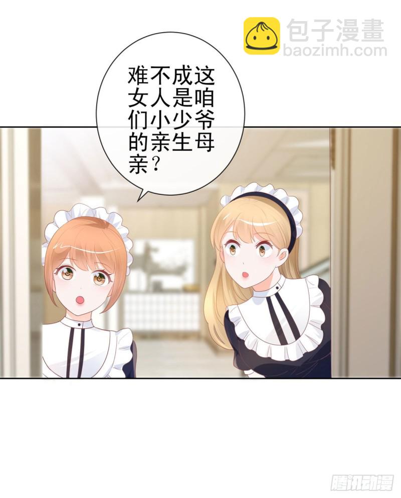第159话 我的宝贝们-第161话