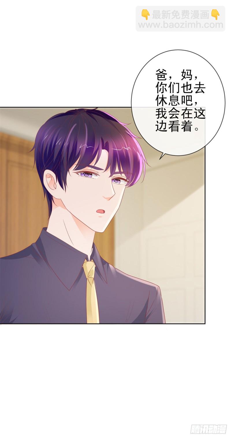 第159话 我的宝贝们-第161话