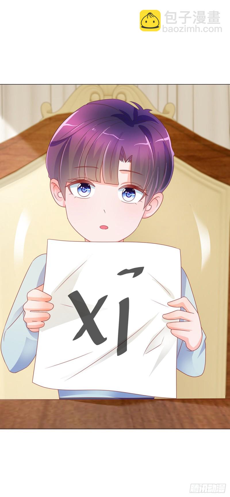第161话 今晚可以留下来吗-第163话