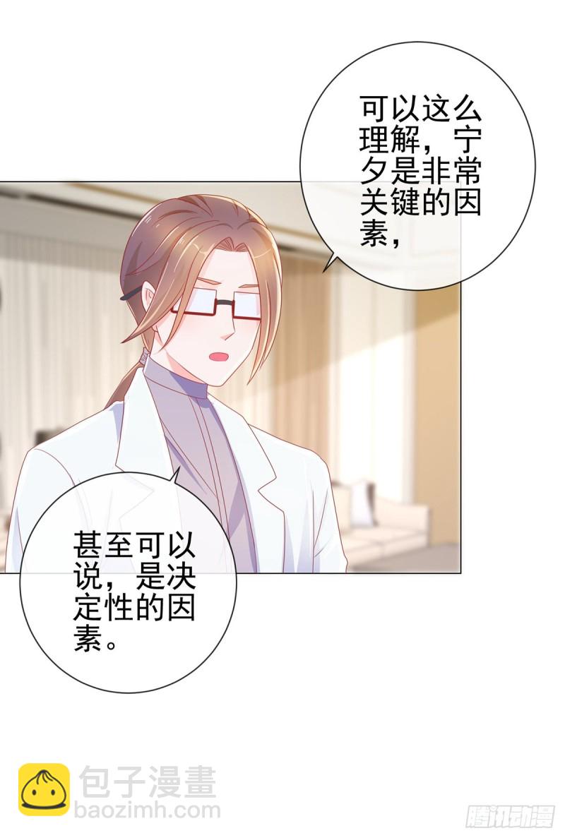 第161话 今晚可以留下来吗-第163话