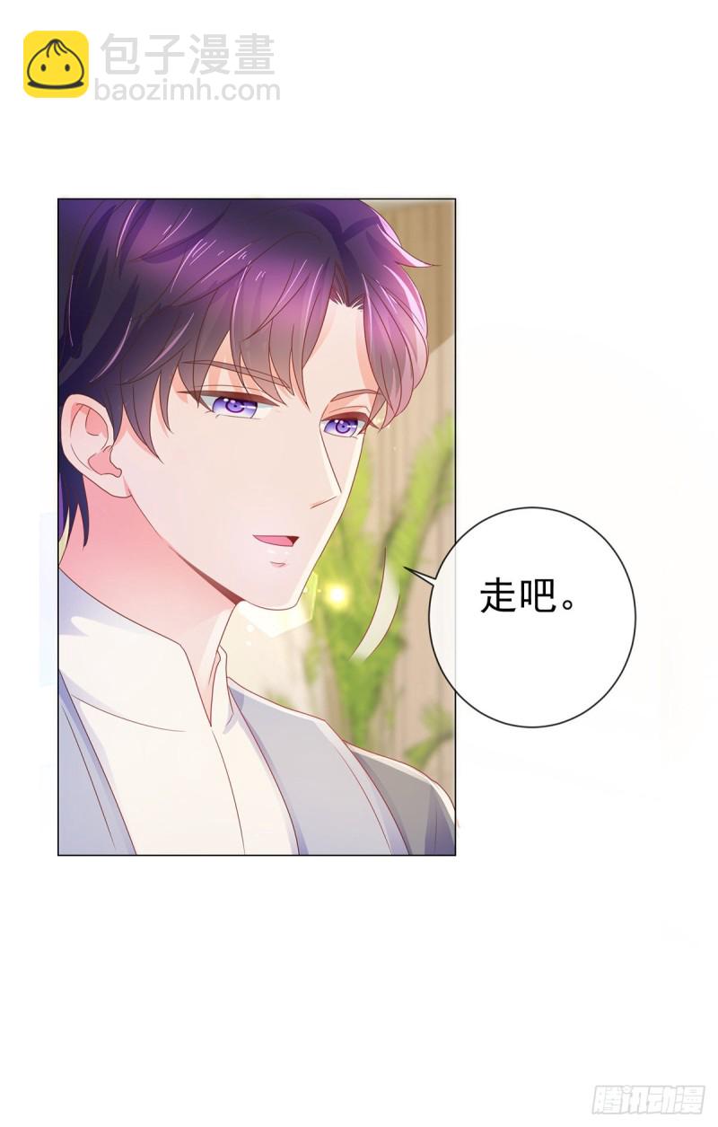 第161话 今晚可以留下来吗-第163话