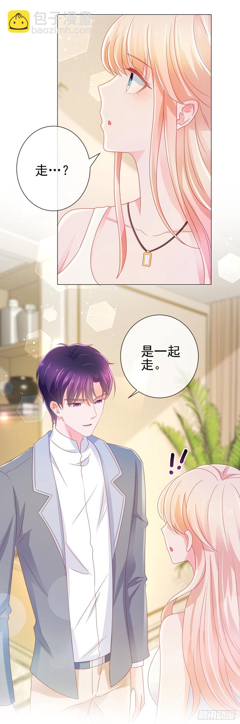 第161话 今晚可以留下来吗-第163话