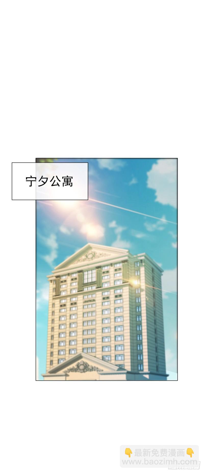 第161话 今晚可以留下来吗-第163话
