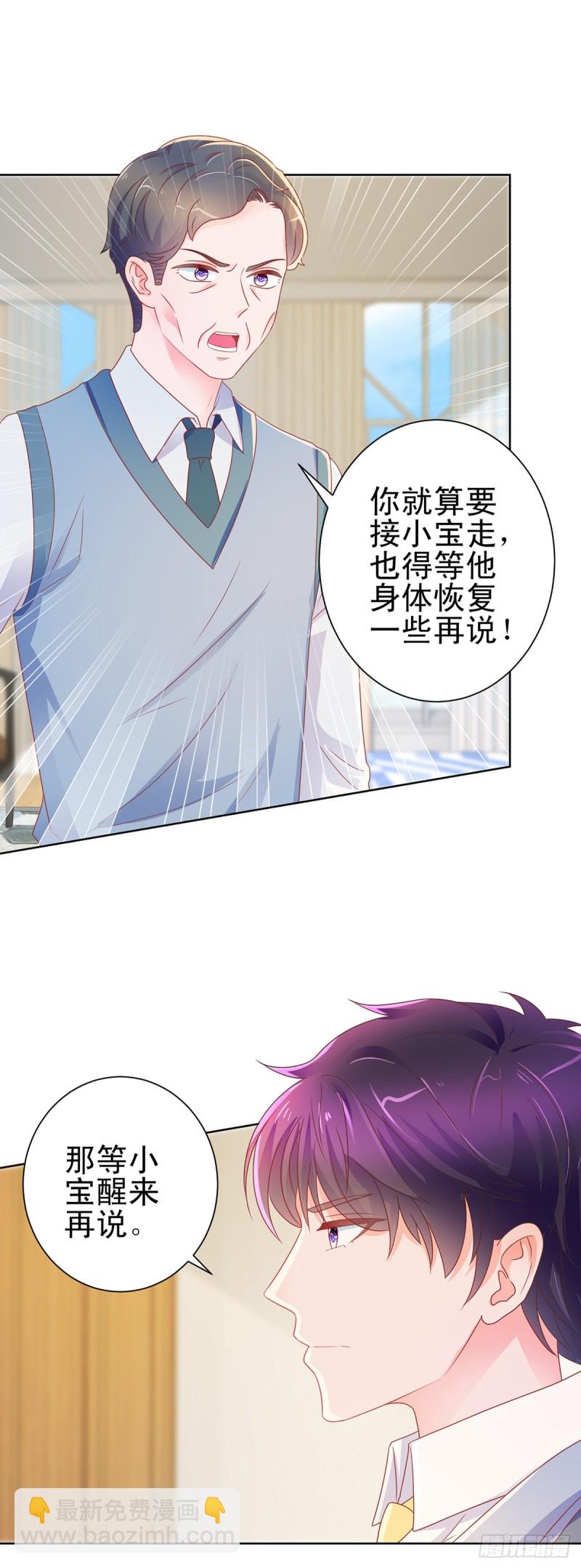 第161话 今晚可以留下来吗-第163话