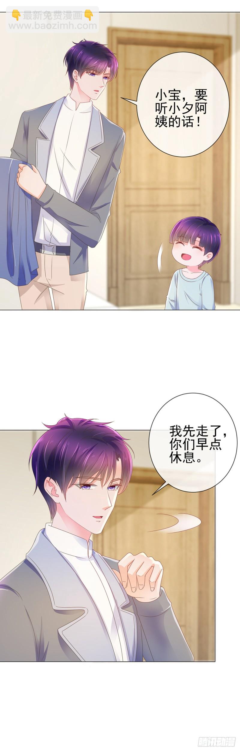 第161话 今晚可以留下来吗-第163话