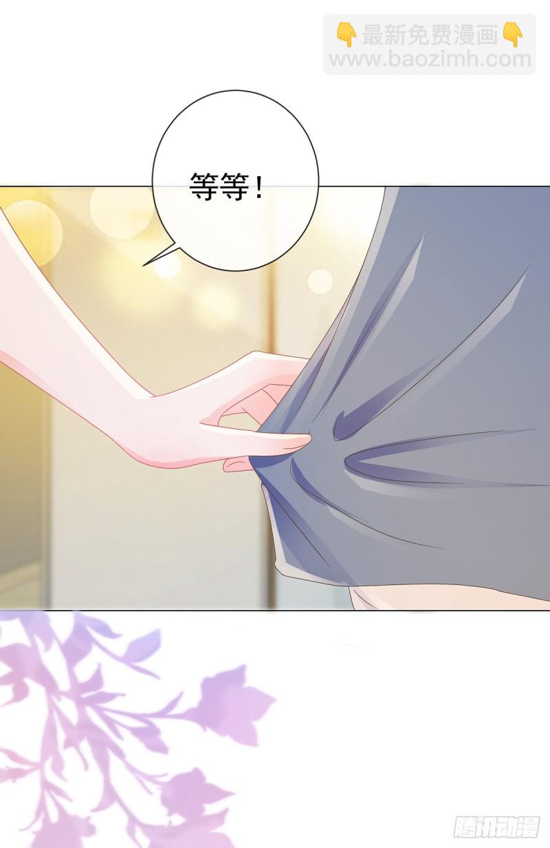 第161话 今晚可以留下来吗-第163话