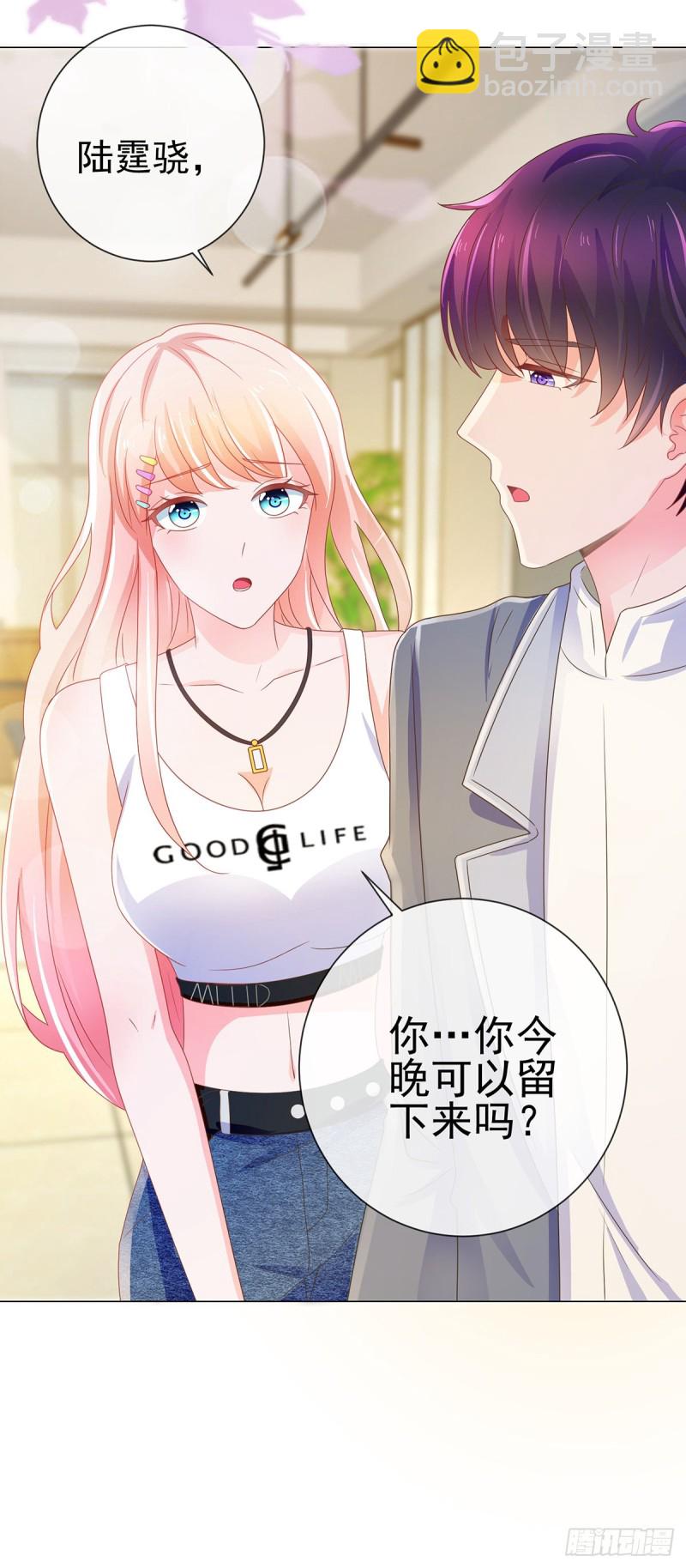 第161话 今晚可以留下来吗-第163话