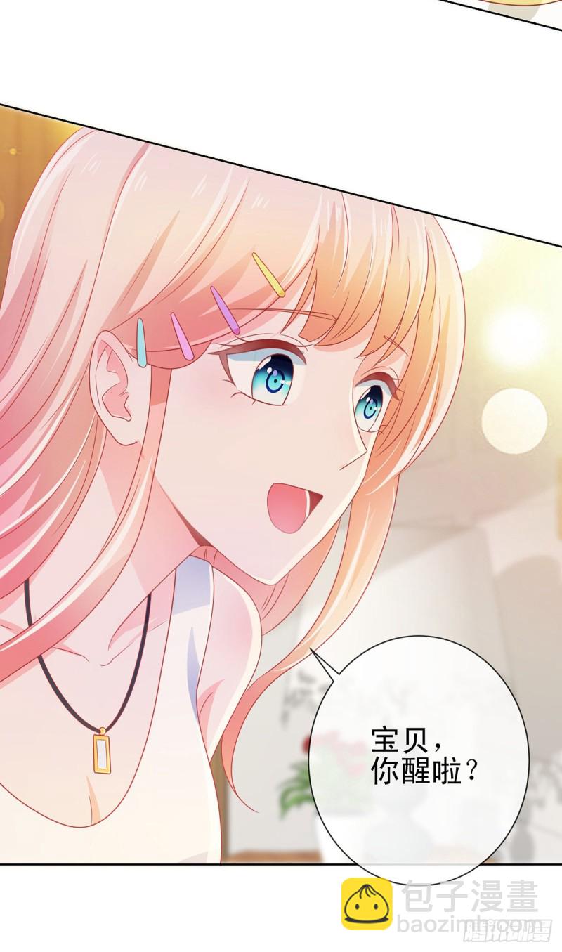 第161话 今晚可以留下来吗-第163话