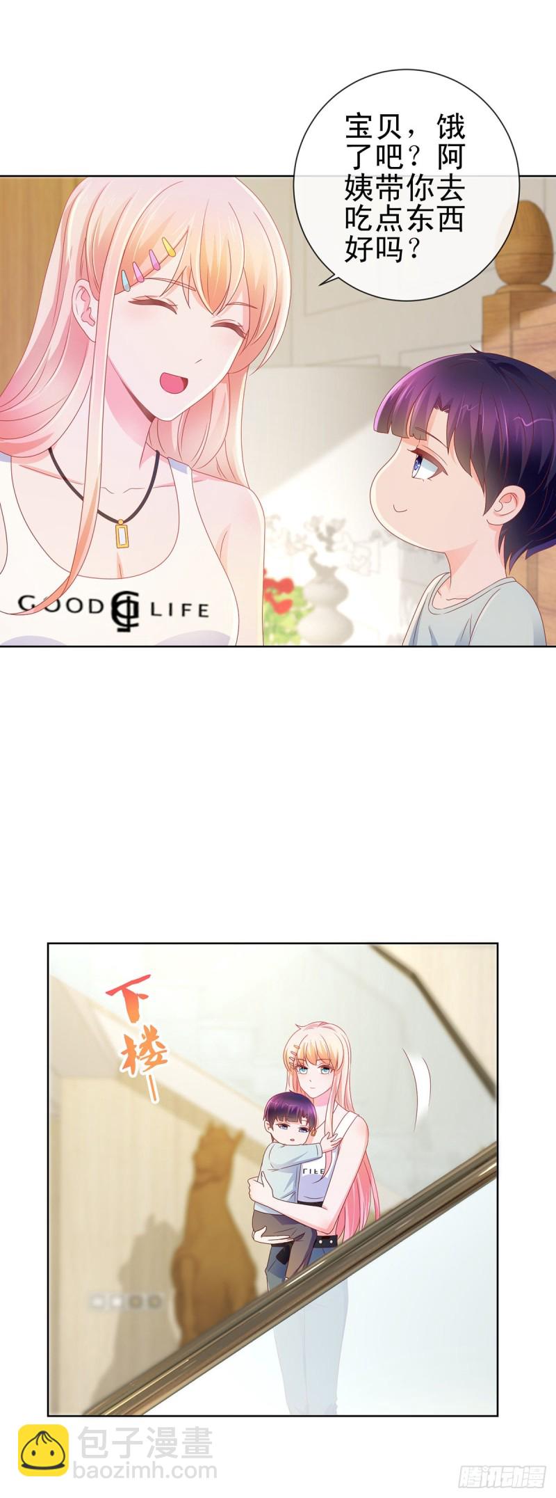 第161话 今晚可以留下来吗-第163话