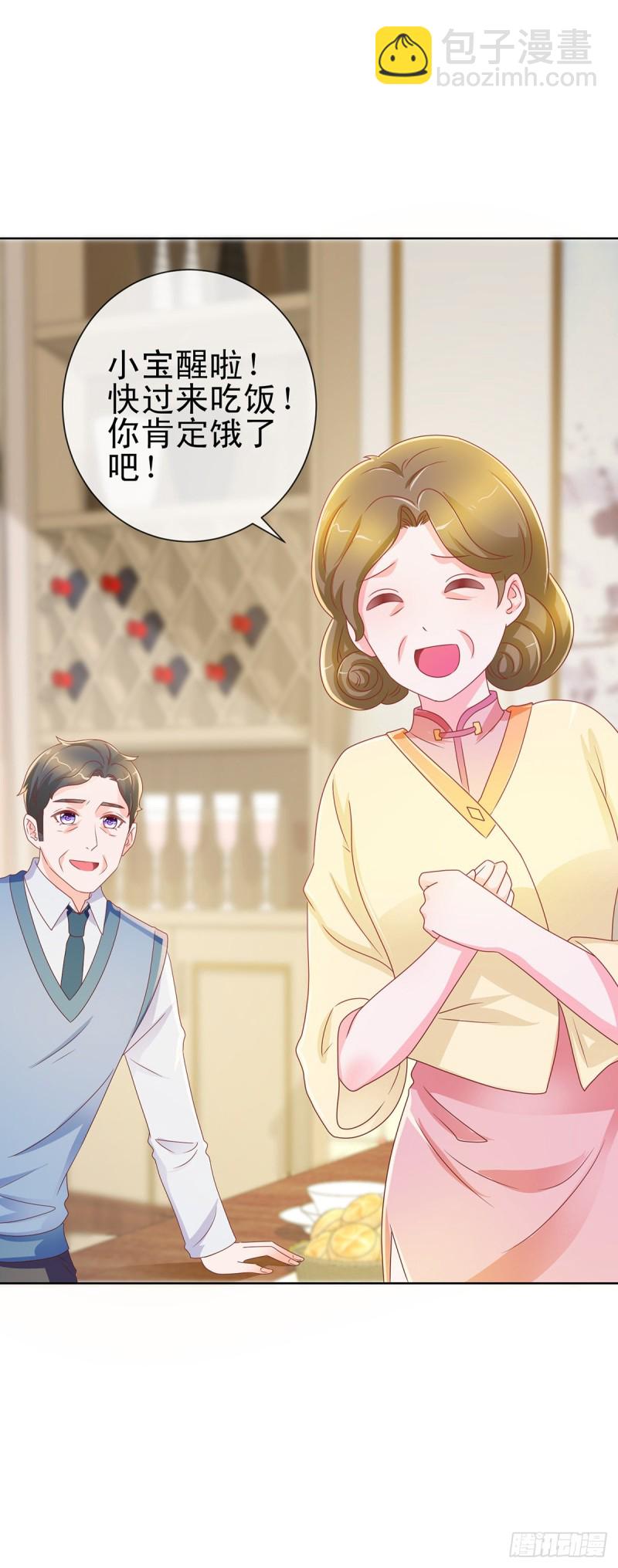 第161话 今晚可以留下来吗-第163话