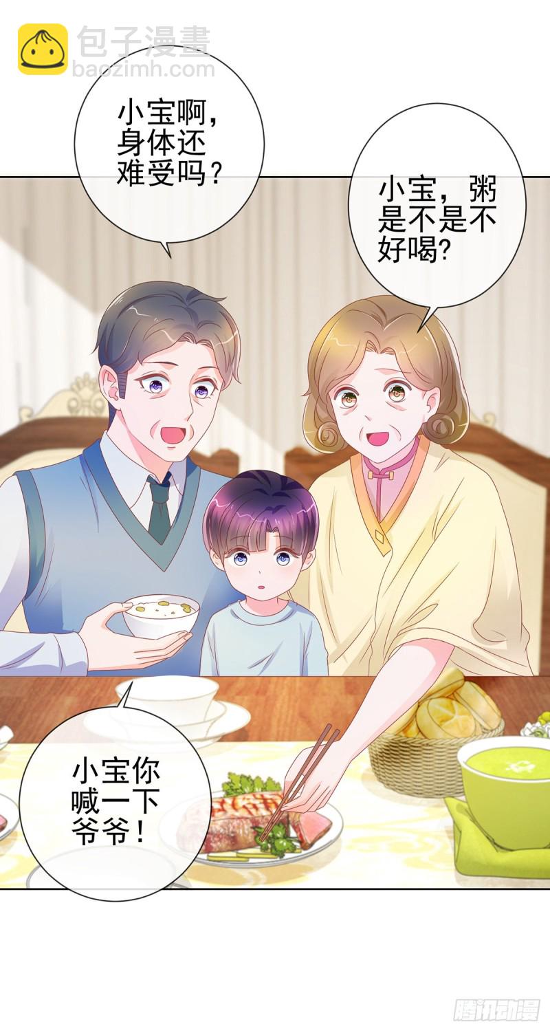 第161话 今晚可以留下来吗-第163话