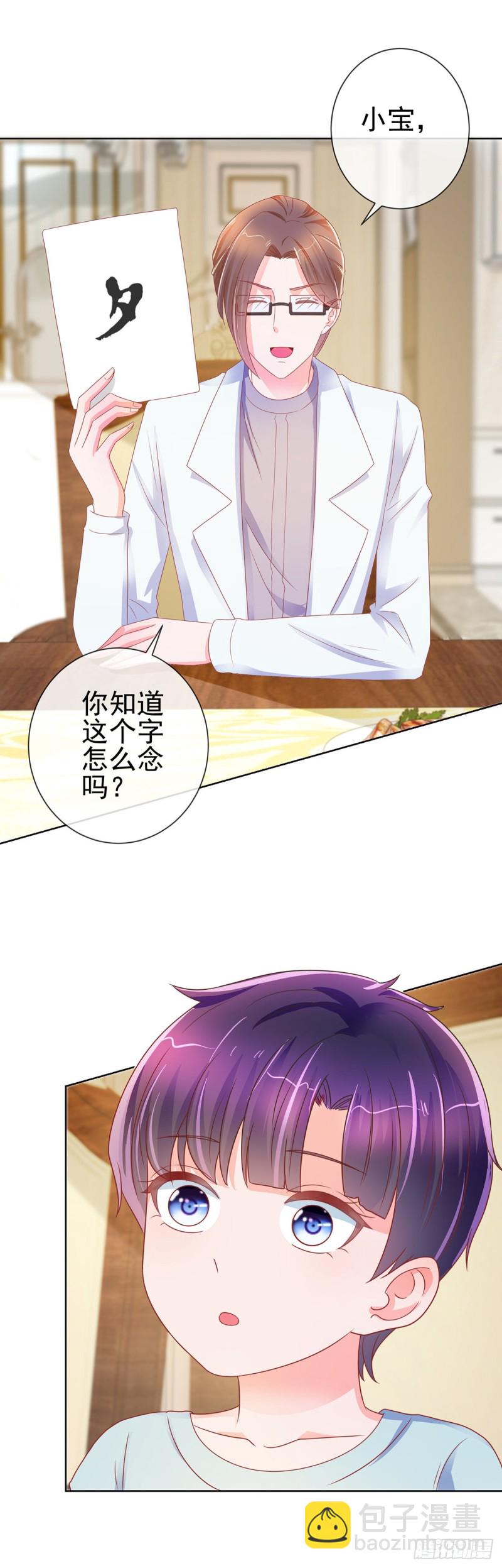 第161话 今晚可以留下来吗-第163话