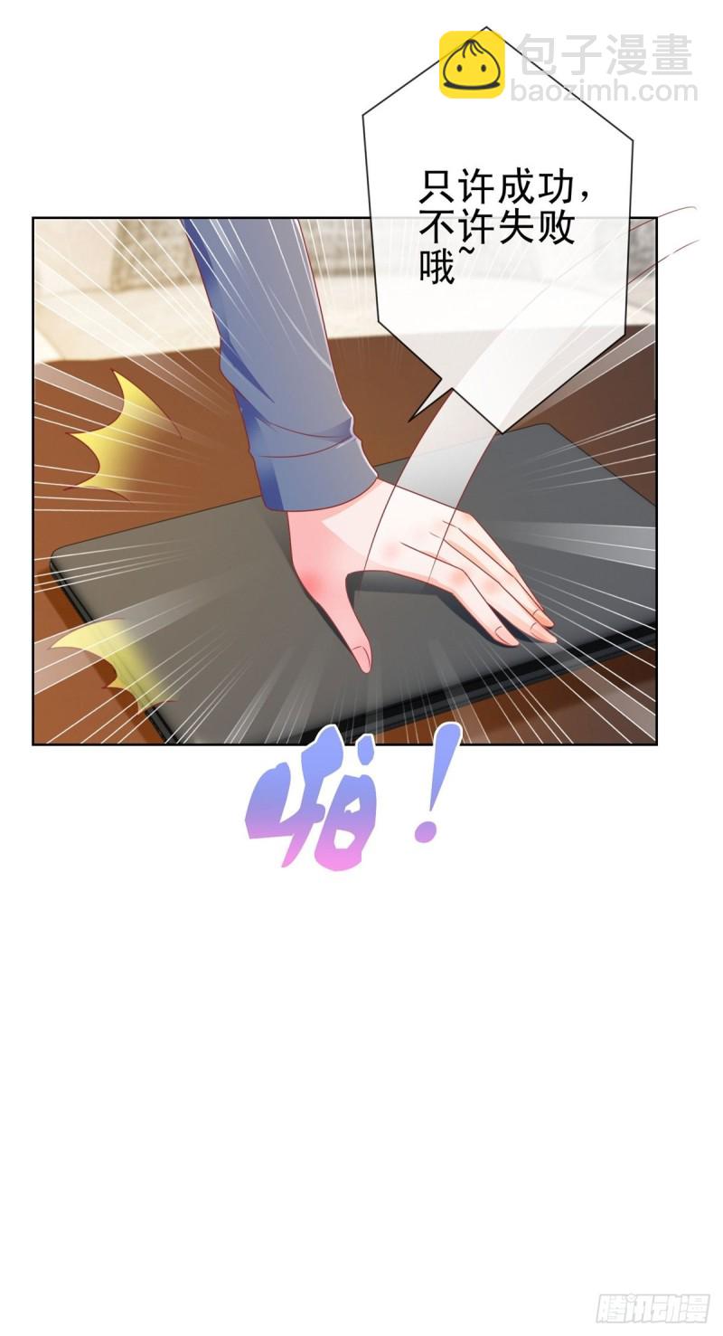 第163话 s级的求婚-第165话