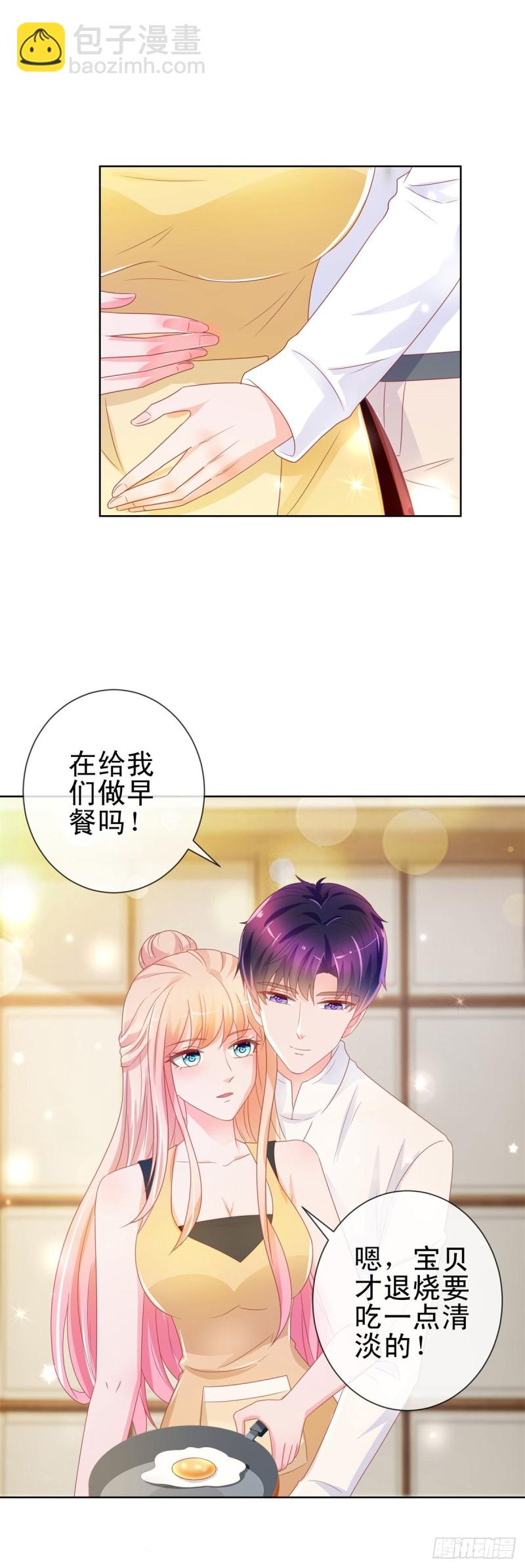 第163话 s级的求婚-第165话