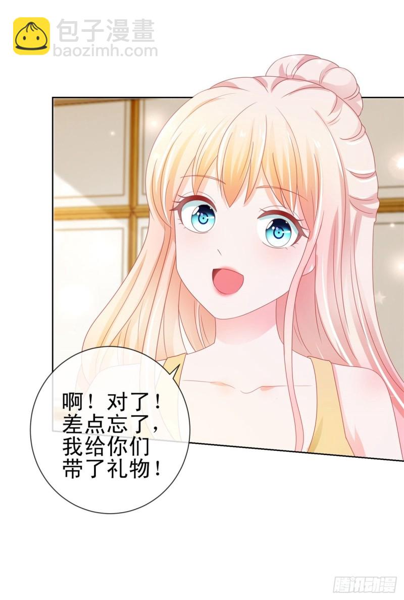 第163话 s级的求婚-第165话