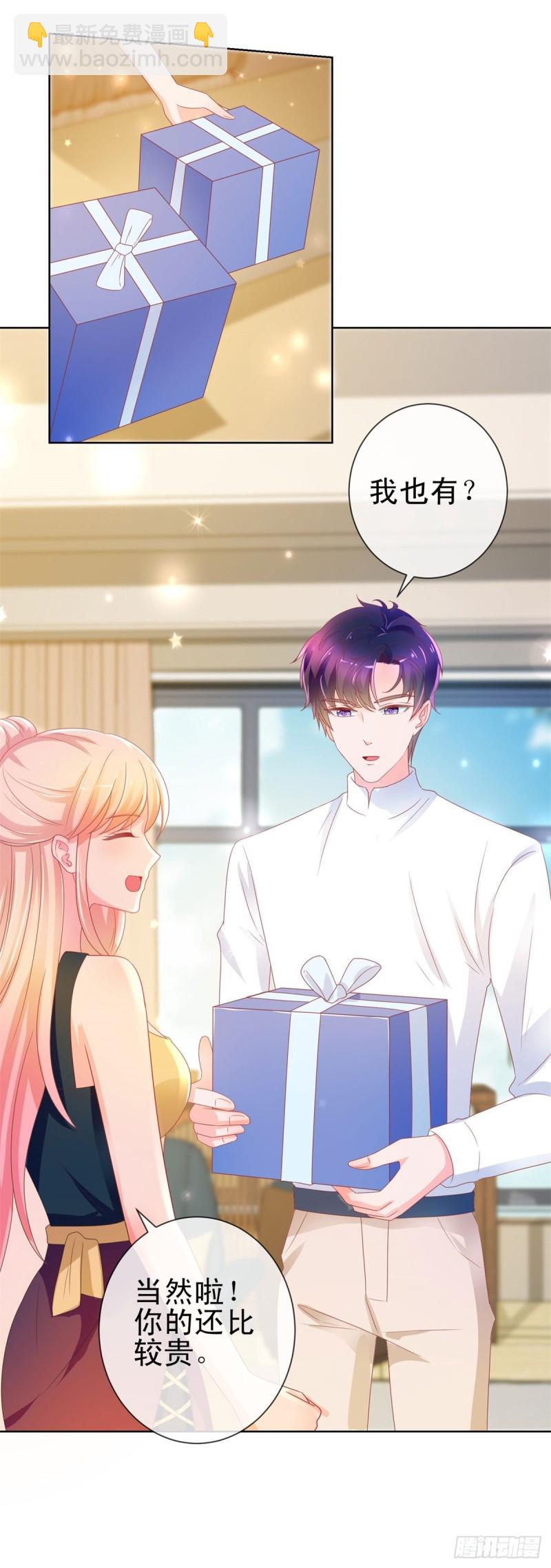 第163话 s级的求婚-第165话