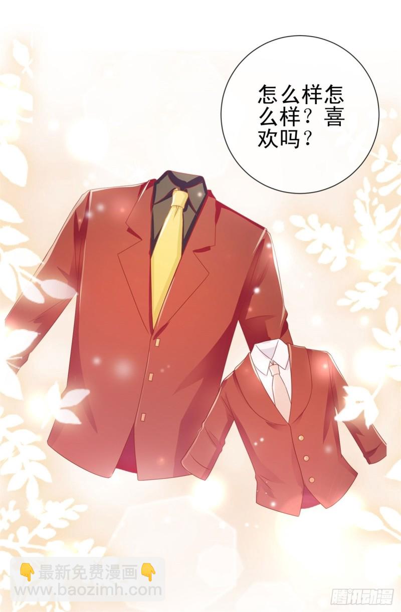 第163话 s级的求婚-第165话