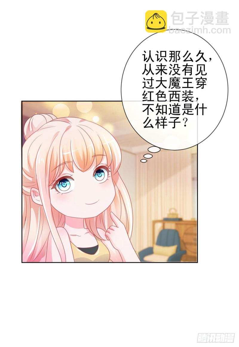 第163话 s级的求婚-第165话