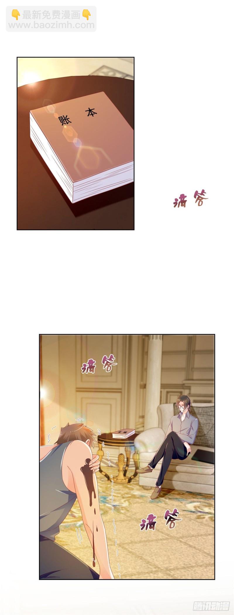 第163话 s级的求婚-第165话