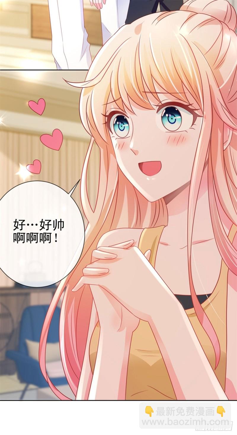 第163话 s级的求婚-第165话