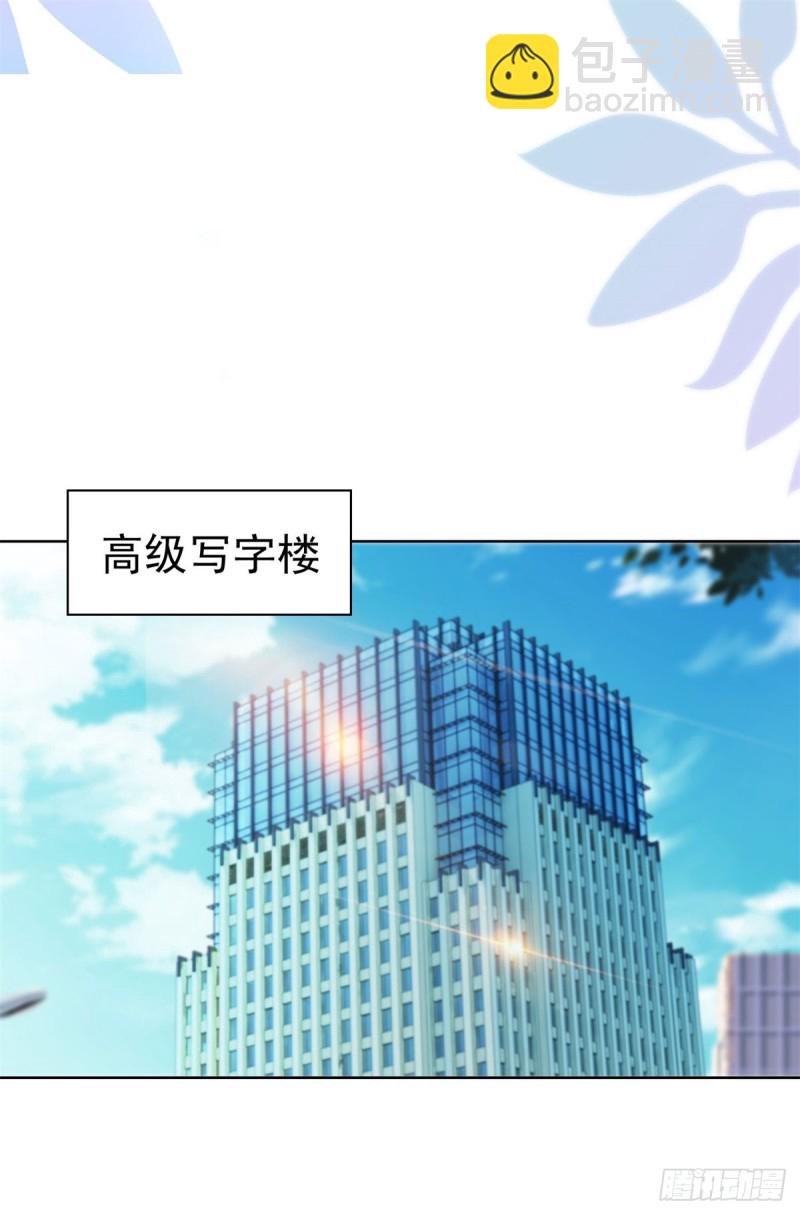 第163话 s级的求婚-第165话