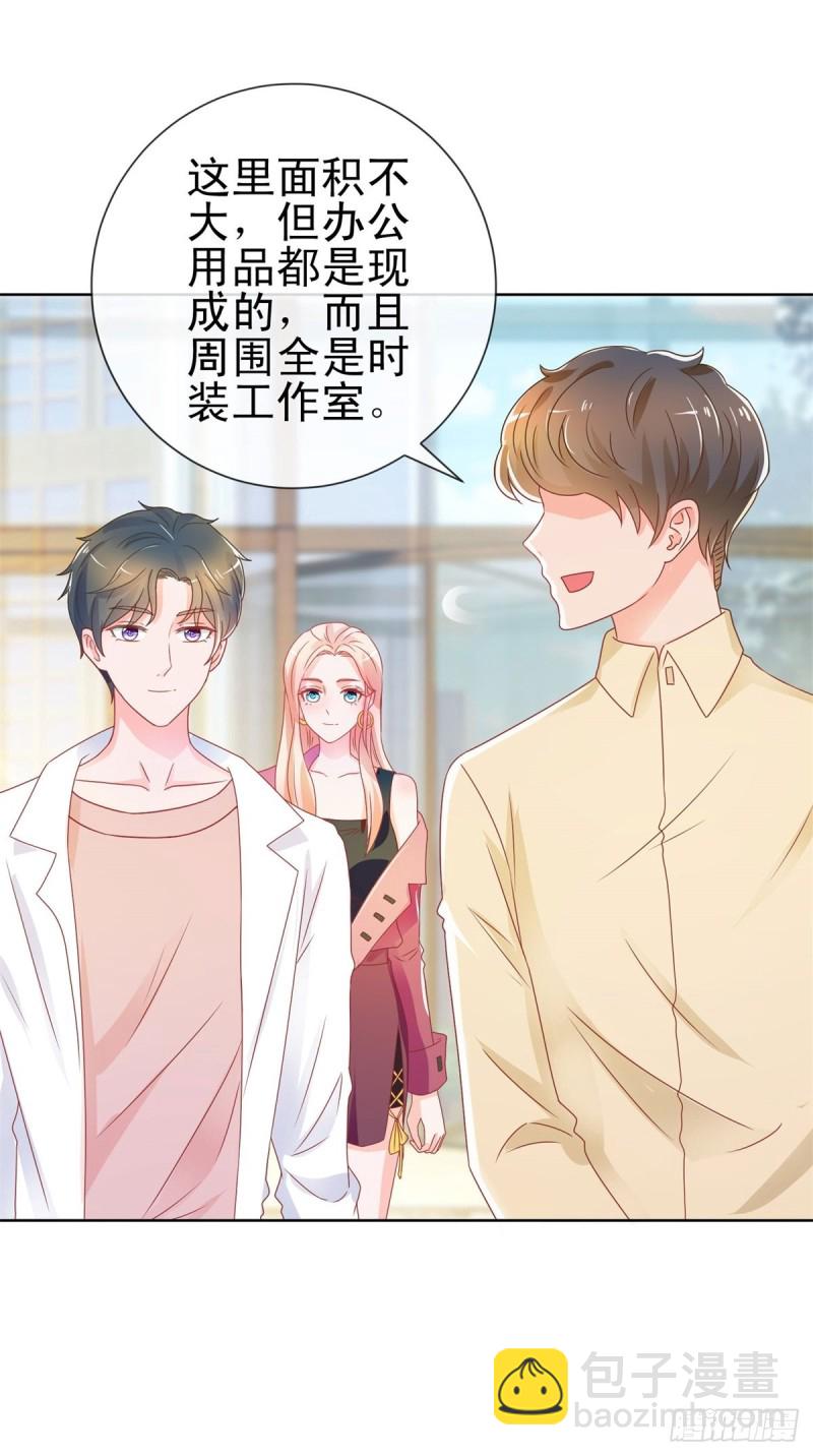 第163话 s级的求婚-第165话