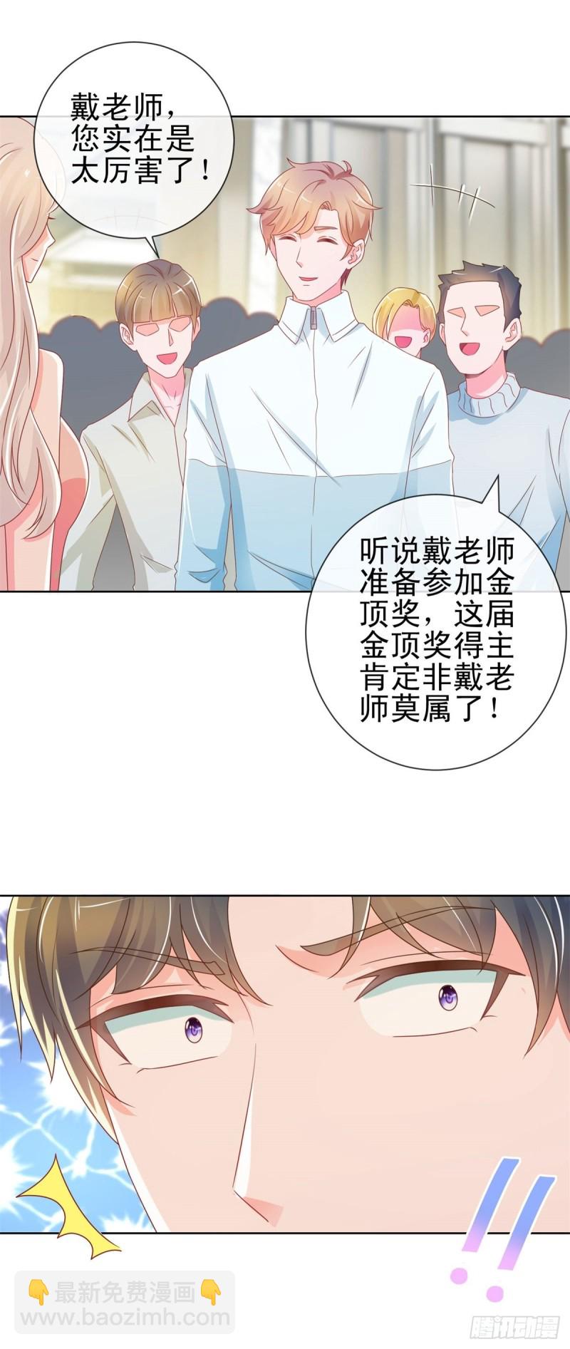 第163话 s级的求婚-第165话