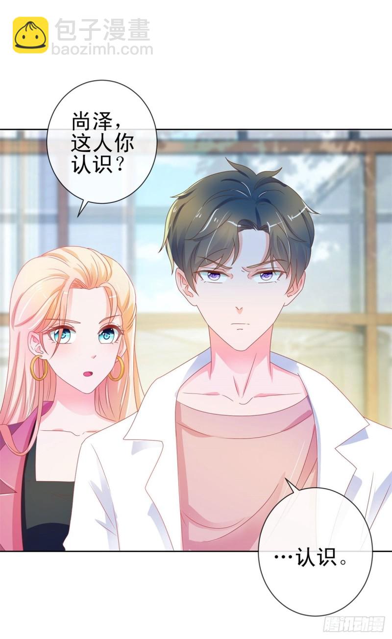 第163话 s级的求婚-第165话
