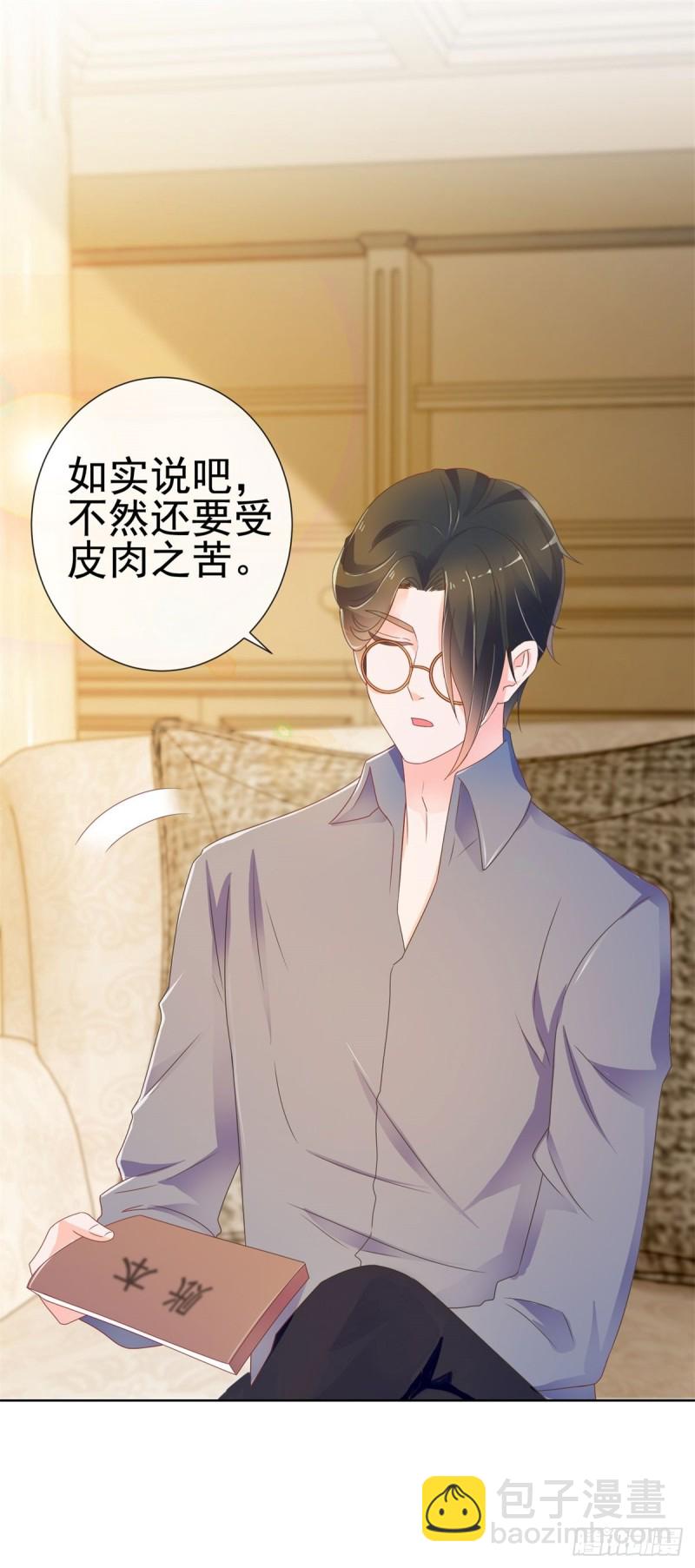 第163话 s级的求婚-第165话