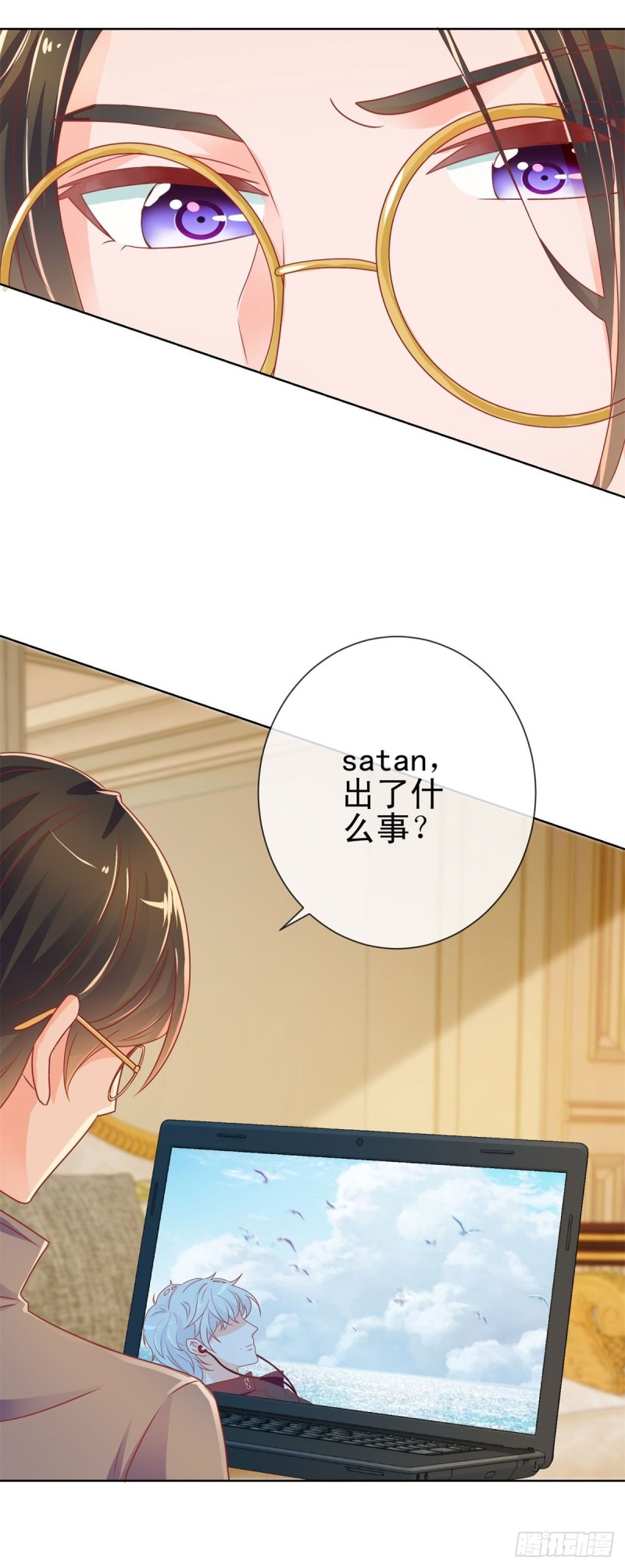 第163话 s级的求婚-第165话
