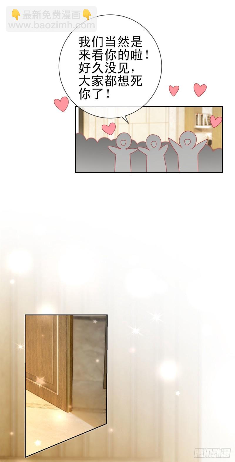 第165话 美女救美女-第167话