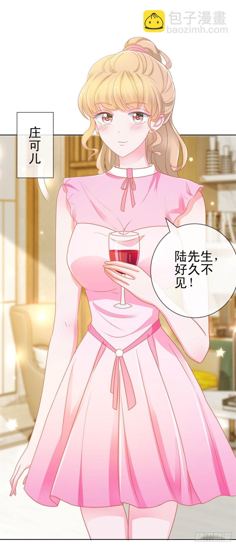 第165话 美女救美女-第167话