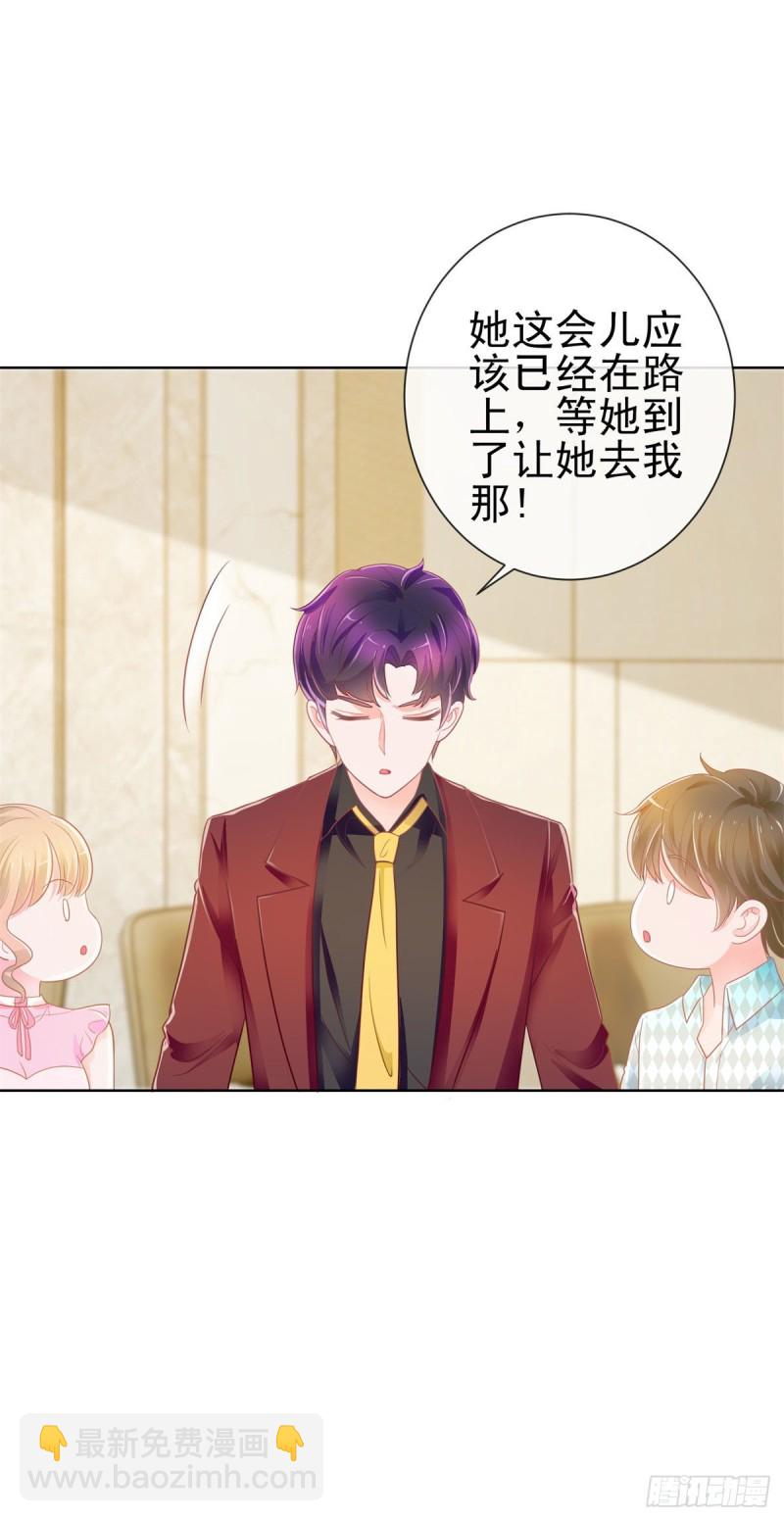 第165话 美女救美女-第167话
