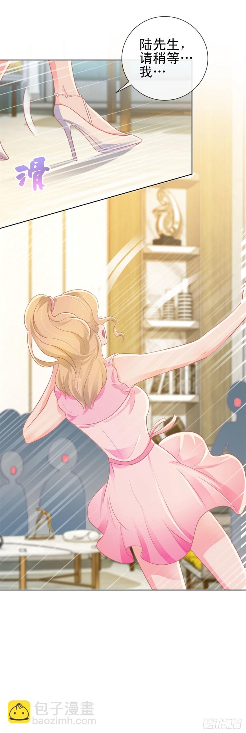 第165话 美女救美女-第167话