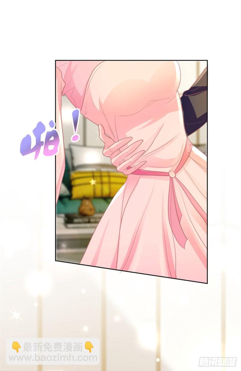 第165话 美女救美女-第167话