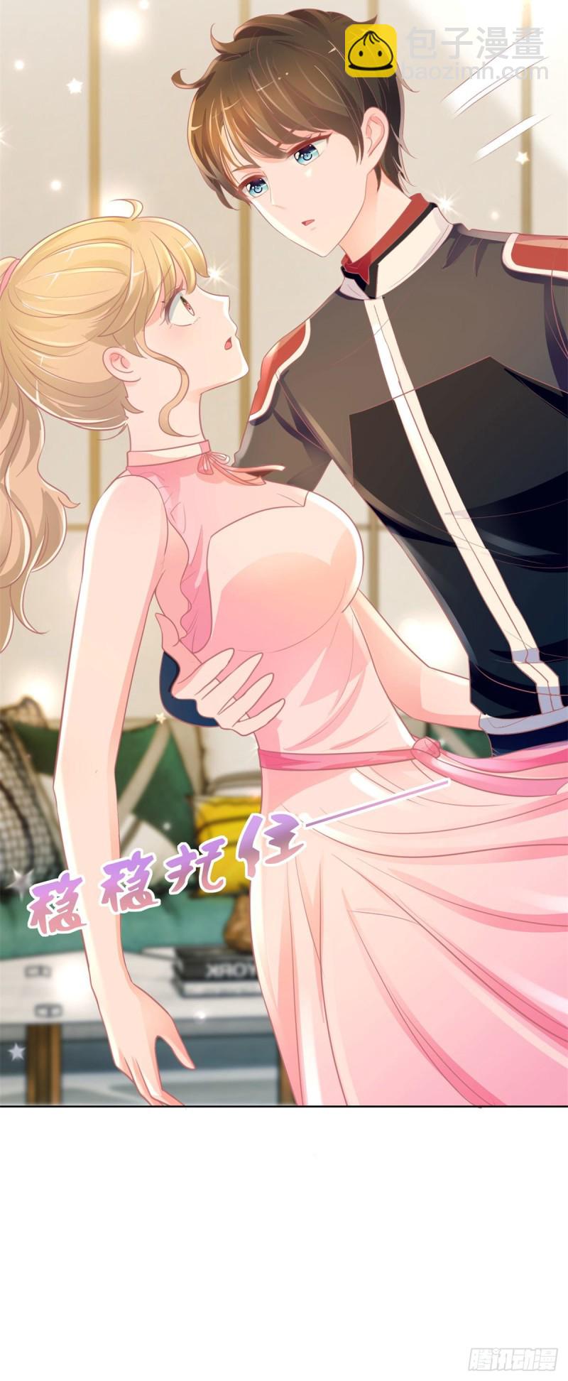 第165话 美女救美女-第167话